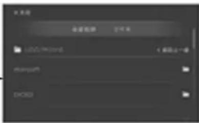 Dongfeng DFH4180 (2019) - Video - 7