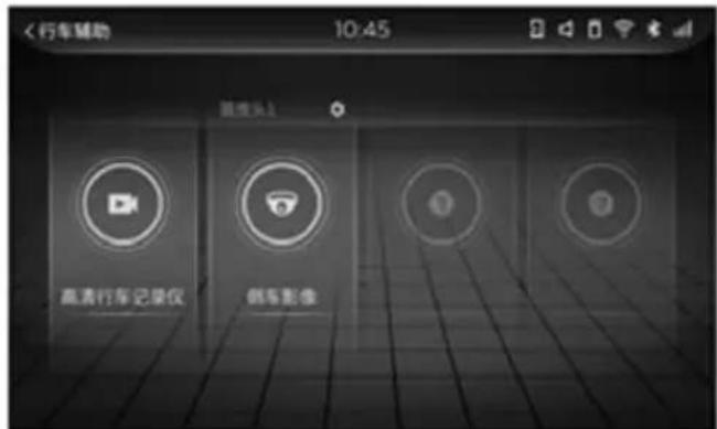 Dongfeng DFH4180 (2019) - Call records - 3