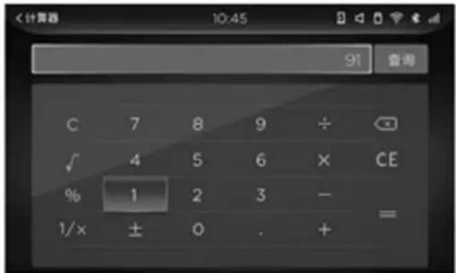 Dongfeng DFH4180 (2019) - The calculator - 1