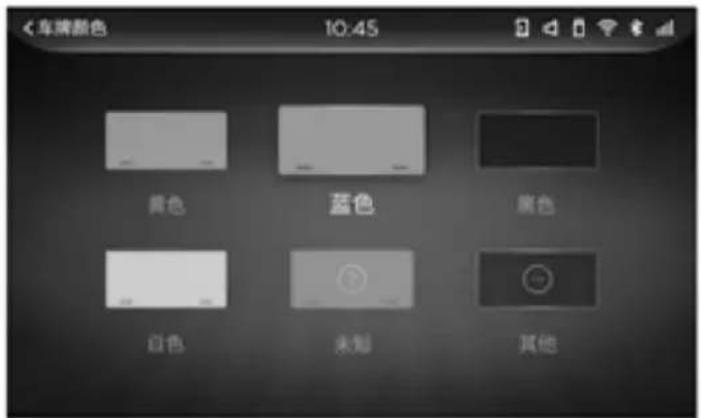Dongfeng DFH4180 (2019) - Registration information (refer to this process for the input interface) - 2