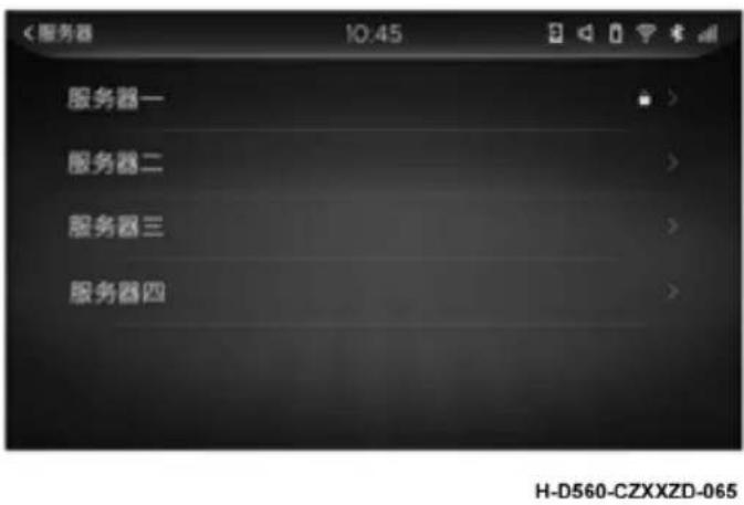 Dongfeng DFH4180 (2019) - server - 1