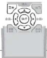 PANASONIC PT-EX610T - [投影機設置] 菜單 - 1