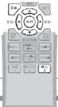 PANASONIC PT-EX610T - [顯示方式選項] 功能表 - 1