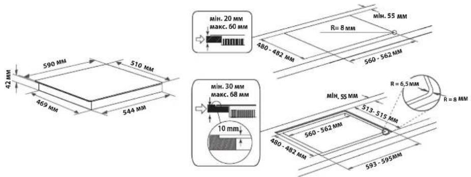 42 MM 590 MM 469 MM 510 MM 544 MM MÍH. 20 MM макс. 60 MM 480 - 482 MM MÍH. 55 MM R=8 MM 560 - 562 MM MÍH. 30 MM макс. 68 MM 10 mm MÍH. 55 MM 513 - 515 MM R=6,5 MM R=8 MM 560 - 562 MM 480 - 482 MM 593 - 595MM