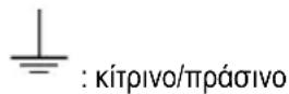 WHIRLPOOL WHCN 64 F LM X - ΗΛΕΚΤΡΙΚΗ ΣΥΝΔΕΣΗ - 1
