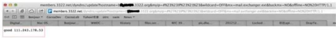 Draytek Vigor 2927ac - A-2 How to Configure Customized DDNS? - 5