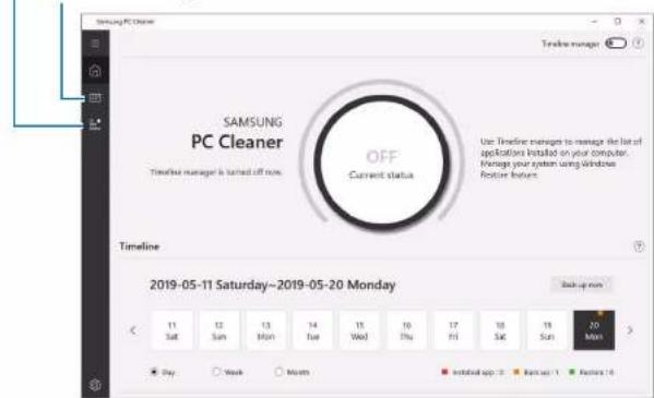 SAMSUNG PC Cleaner Timeline manager is turned off now. OFF Current status Use Timeline manager to manage the list of applications installed on your computer. Manage your system using Windows Poster features. Timeline 2019-05-11 Saturday~2019-05-20 Monday Back-up now 11 Sat 12 Sun 13 Mon 14 Tue 15 Wed 16 Thu 17 Fri 18 Sat 19 Sun 20 Mon Day Week More Installed up: Back-up: Features: 10