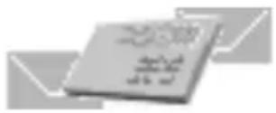 NOKIA 6010 - Mobile messages - 1