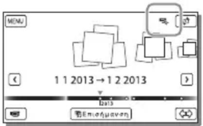MENU 1 1 2013 → 1 2 2013 bats 有Emoŋμaven
