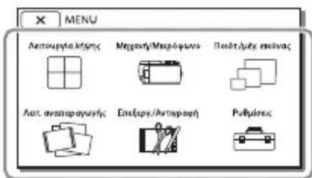 MENU Aeropyfa kifcnc Mngay/Macpapuvo Puljules