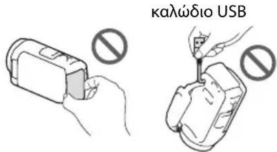 kalώδιο USB