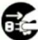 SATO CL4NX Plus - Warning - 7