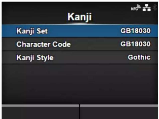 SATO CL4NX Plus - [Kanji] - 1