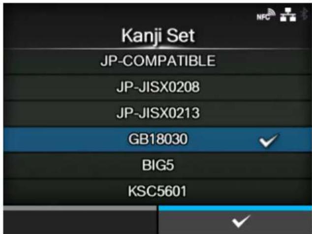 SATO CL4NX Plus - [Kanji Set] - 1
