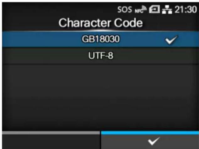 SATO CL4NX Plus - [Character Code] - 1