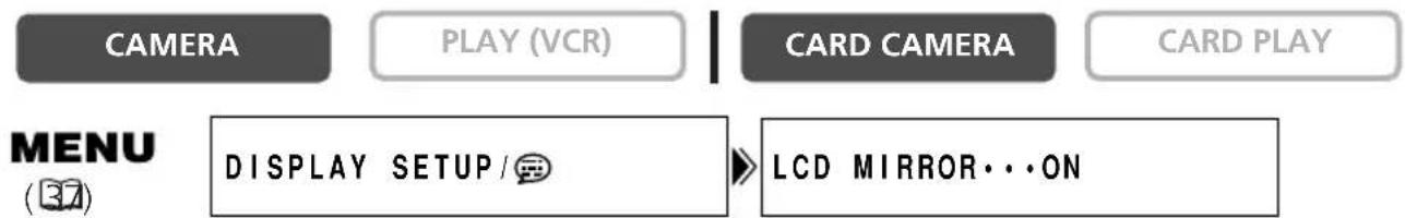 CANON MVX200i - Allowing the Subject to Monitor the LCD Screen - 2