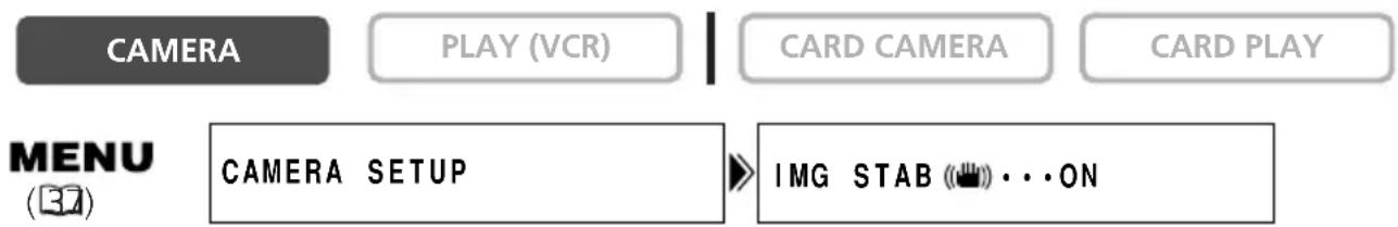 CANON MVX200i - Turning Off the Image Stabilizer - 1