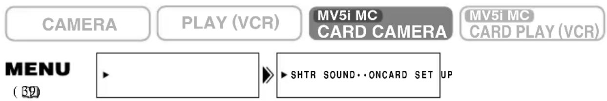 CANON MV5 - Turning off the shutter sound - 1