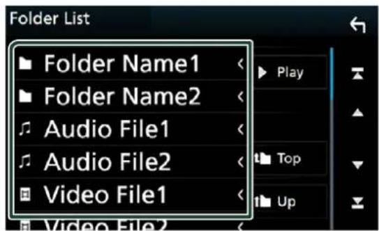 Folder List Folder Name1 Folder Name2 Audio File1 Audio File2 Video File1