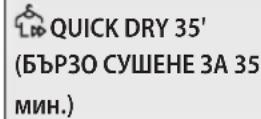 SAMSUNG DV80TA220AE - Операции - 2