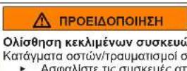 BOSCH KGN393IEQ - Αντικατάσταση επάνω μεντεσέ πόρτας (πόρτα με οθόνη) - 6