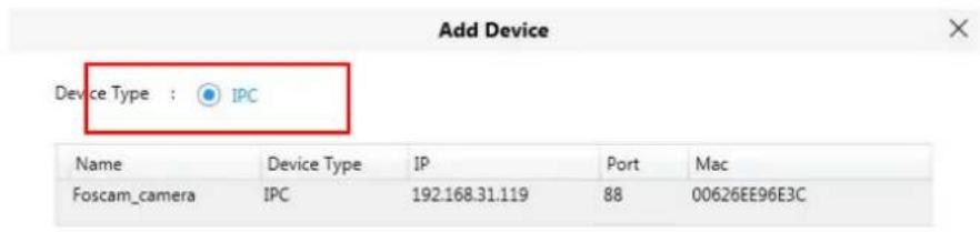 FOSCAM SD2X - LAN Add - 2