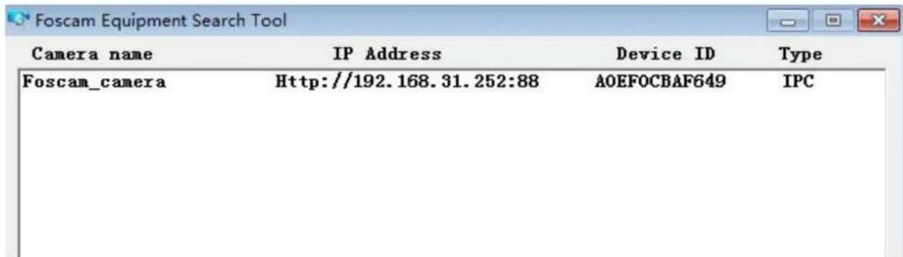 FOSCAM SD2X - Access the Camera in LAN - 1