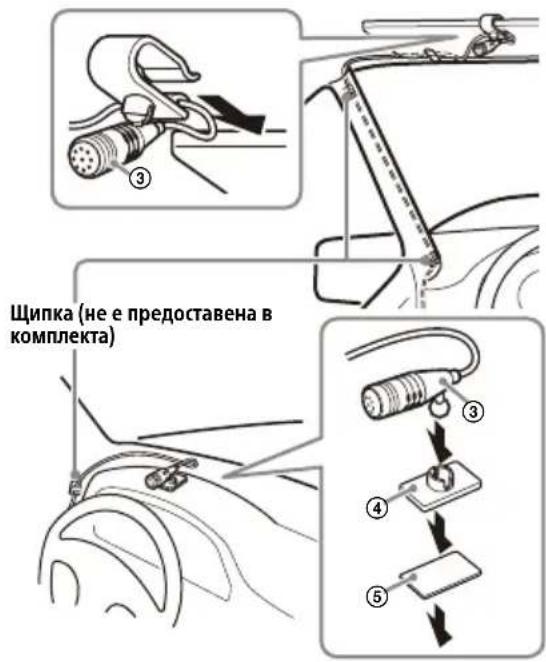 Щипка (не е предоставена в комплекта)