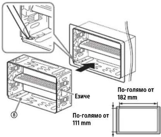 Езиче По-голямо от 182 mm По-голямо от 111 mm
