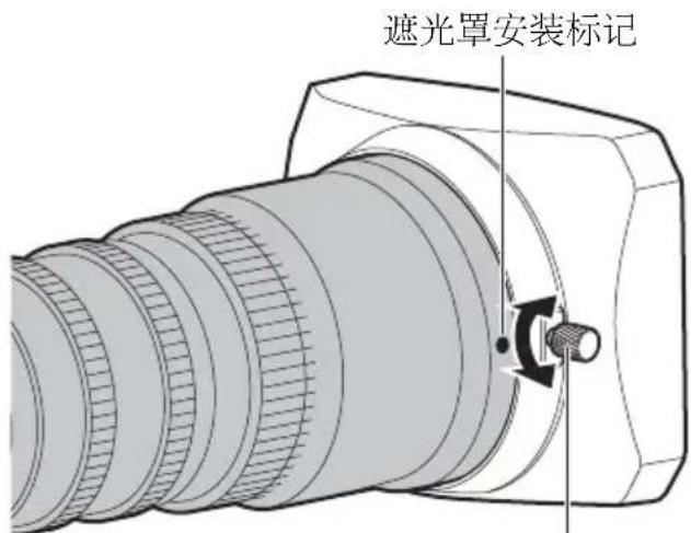 遮光罩安装标记