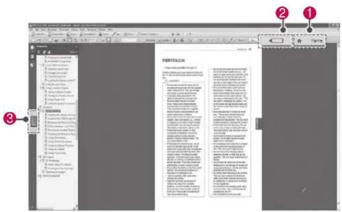 LG 50PA550T - Using the My Office function - 1