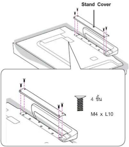 LG 55EA880T - ข้อควรระวัง - 7