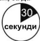 LG MS2044V - Разопаковане и монтиране - 7