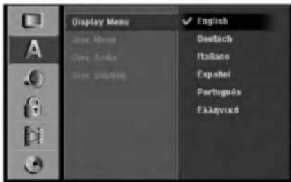 LG LH-RH7505SA - Display Menu - 1