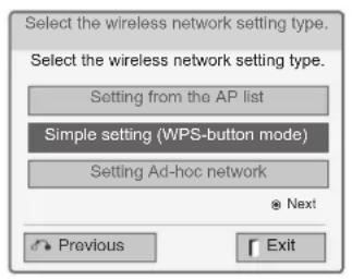 LG 55LX950N - Simple setting (WPS-button mode) - 1