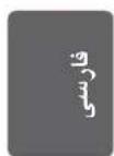 LG 60PH6710 - هشدار - 3