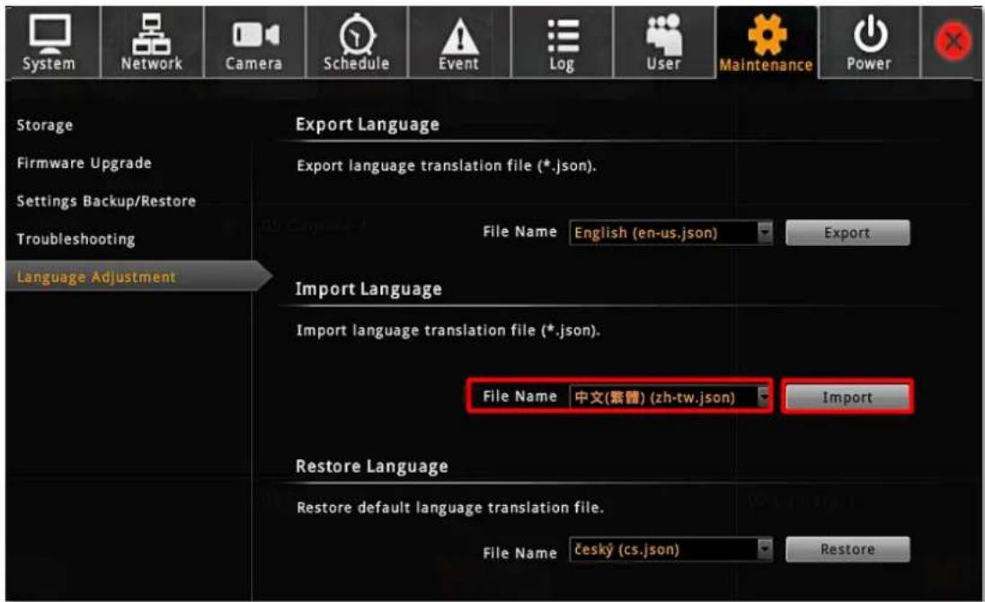 ACTi ENR-110 - Modify the Wording - 3