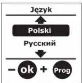 KRUPS EA693E - Pierwsze użycie / ustawienie urządzenia - 2