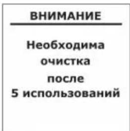 KRUPS EA693E - Програма чищення – загальна тривалість: приблизно 20 хвилин - 2
