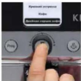 KRUPS EA693E - Приготування еспресо - 3