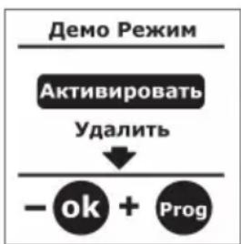 KRUPS EA693E - Режим демонстрації - 1