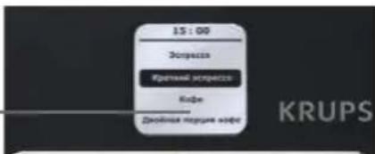15:00 Зоргески Кредный интереса Клебе Джелная вероя клебе KRUPS