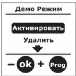 KRUPS EA693E - Демонстрационный режим - 1