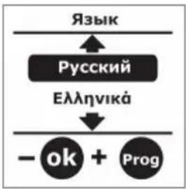 KRUPS EA693E - Первое использование / настройка прибора - 2