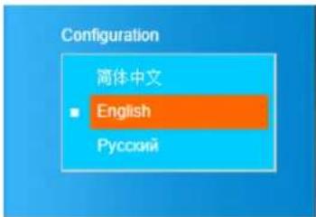 Configuration 简体中文 ■ English Русский