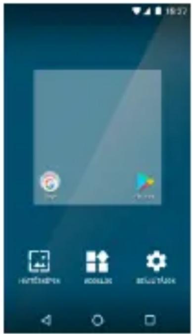 BLAUPUNKT SL 02 - Wystawienie widgetów: - 1