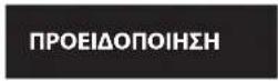 BLAUPUNKT MS7BT - ΣΗΜΑΝΤΙΚΕΣ ΠΛΗΡΟΦΟΡΙΕΣ ΣΧΕΤΙΚΑ ΜΕ ΤΗΝ ΑΣΦΑΛΕΙΑ - 2
