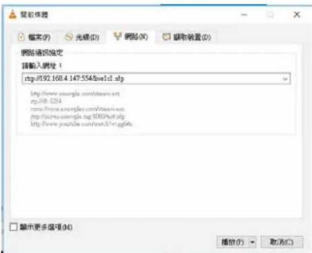 Vivotek Turret Dome IT9380-H - Using 3GPP-compatible Mobile Devices - 1