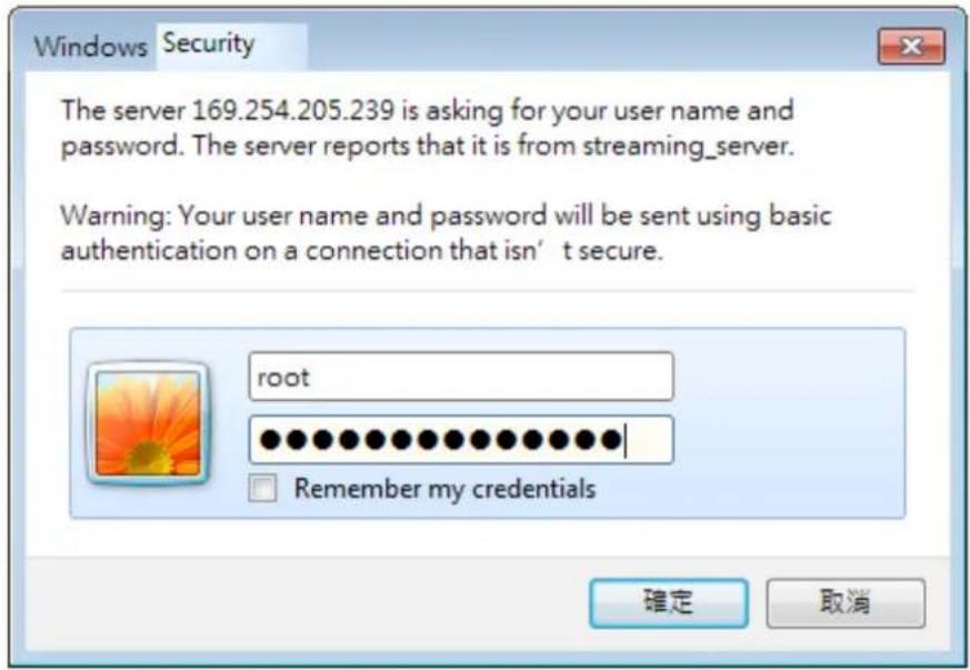 Vivotek Turret Dome IT9380-H - Forceful Password Configuration - 3