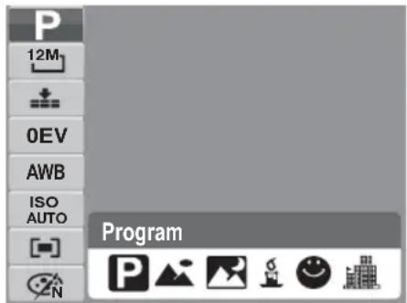 P 12M 0EV AWB ISO AUTO Program P